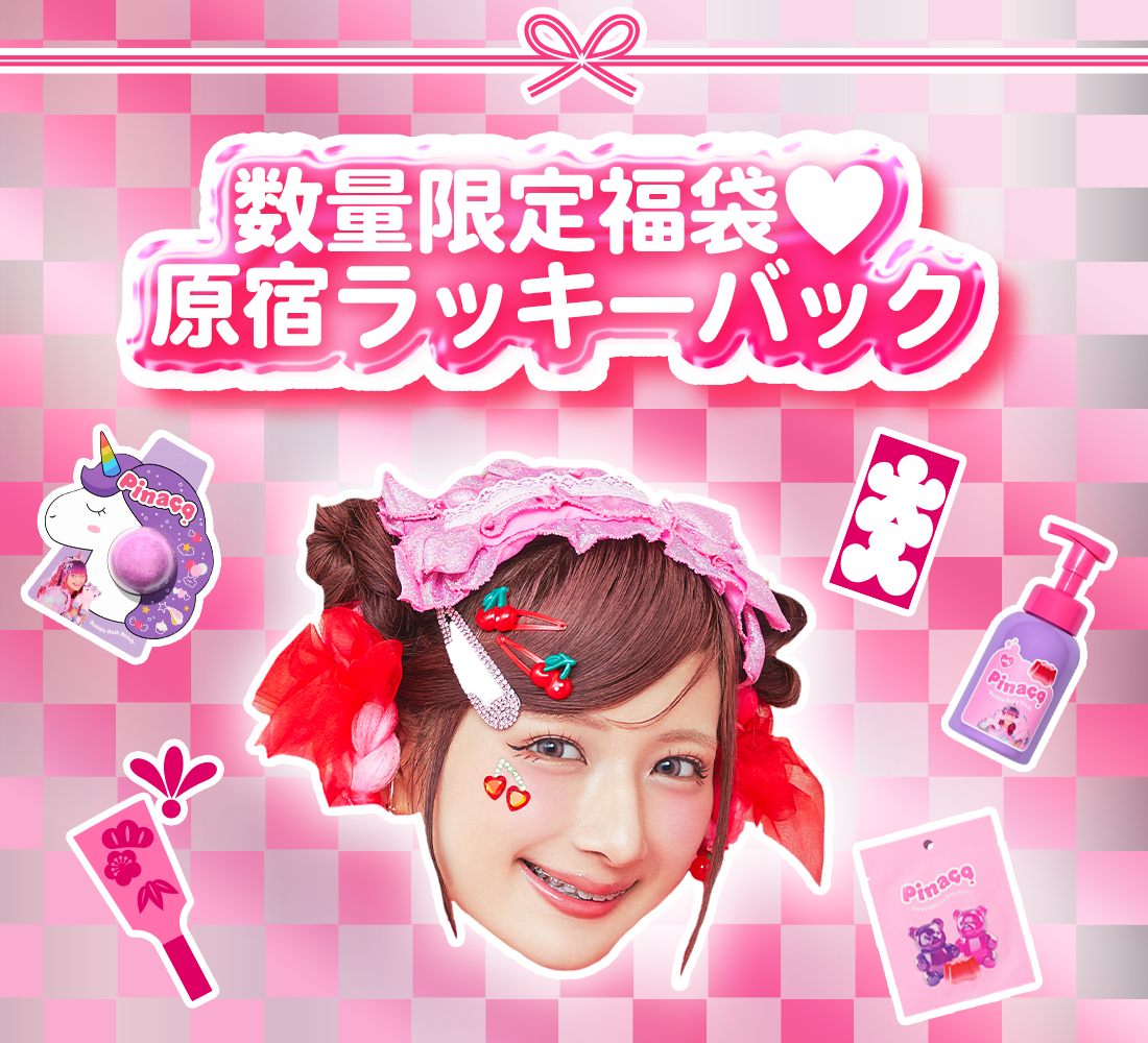 åå®¿ã§æ°ééå®çŠè¢ð©·å宿ã©ãããŒããã¯ãçºå£²ð