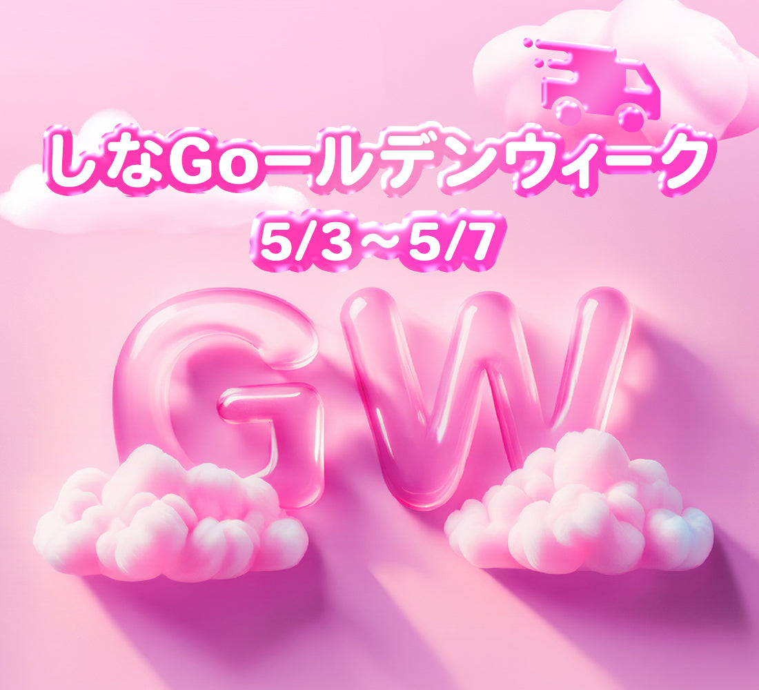 ãŽãŒã«ãã³ãŠã£ãŒã¯ã€ãã³ãéå¬ð©·ðŒ