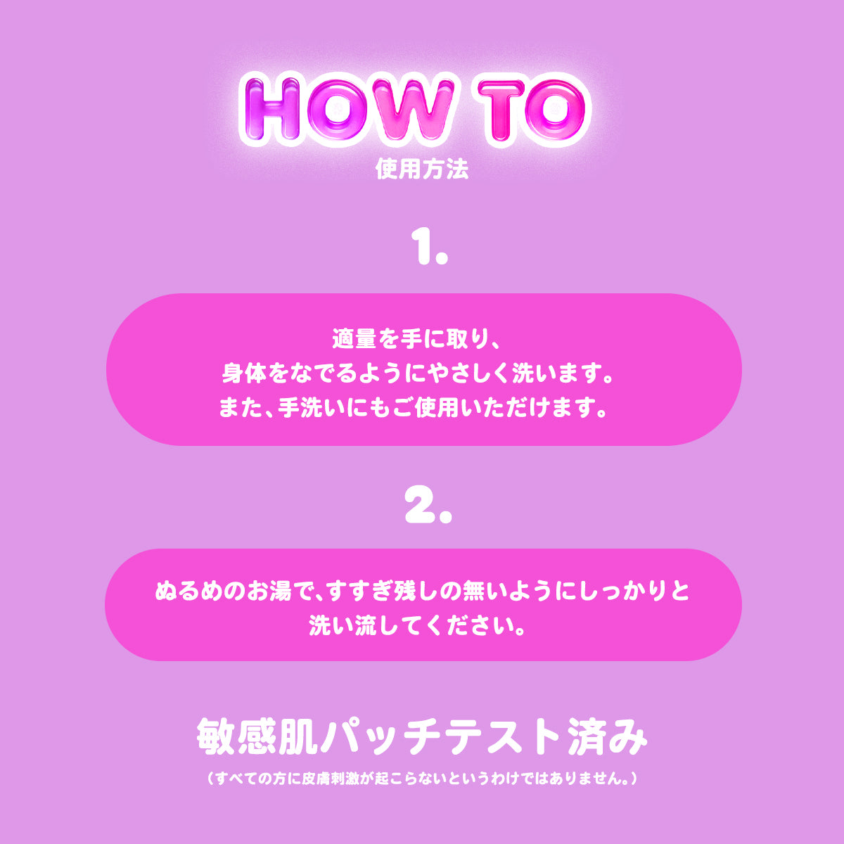 しなこのピンクBubbleボディ&ハンドソープ ぷるぷるゼリーの香り