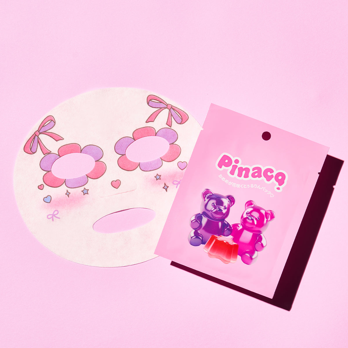 おめめが花咲くとぅるりんパック