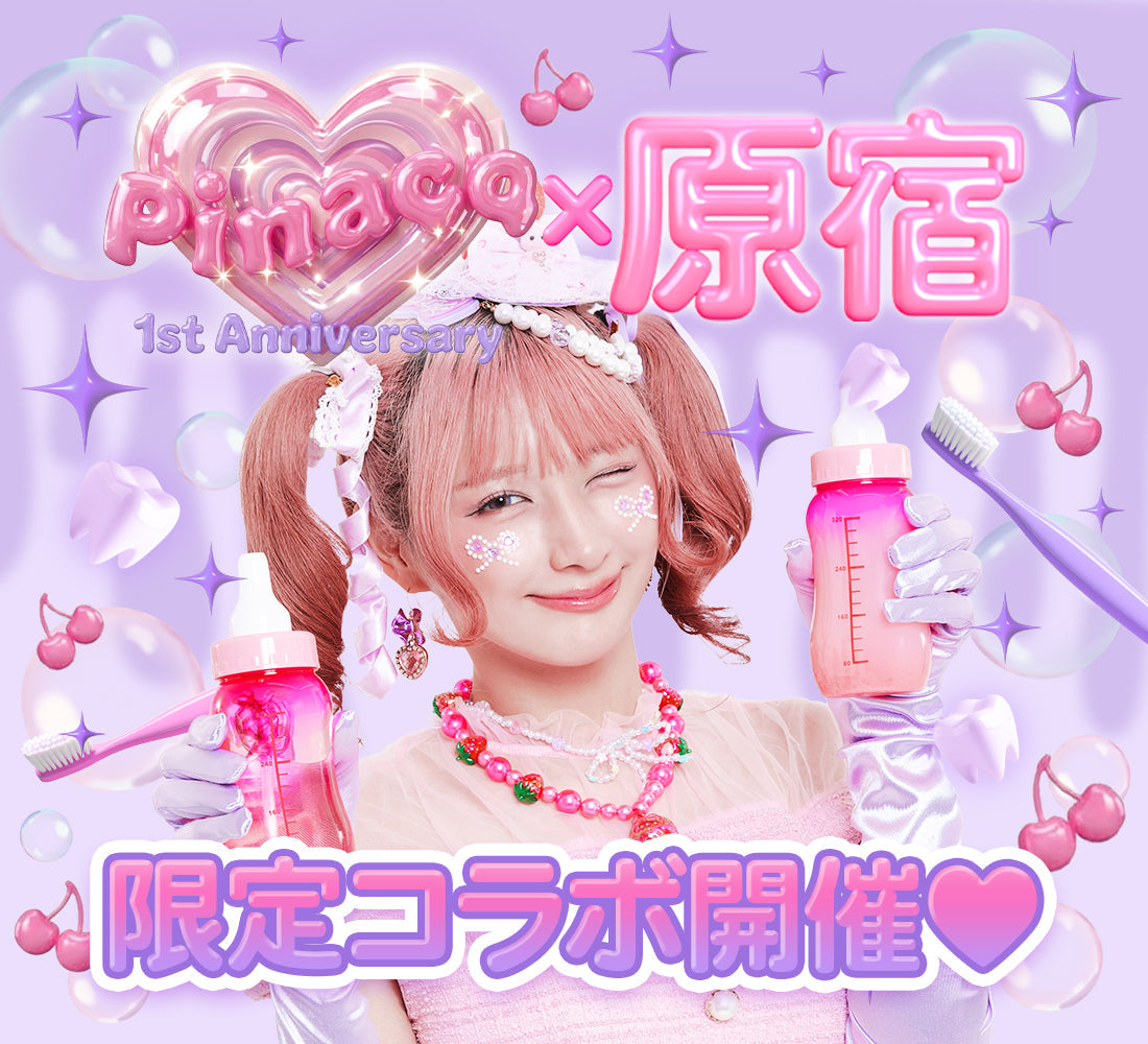 原宿限定コラボ開催決定🩷🍼