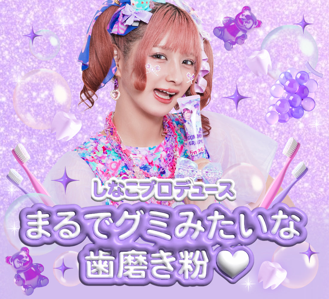 原宿限定コラボ開催決定🩷🍼