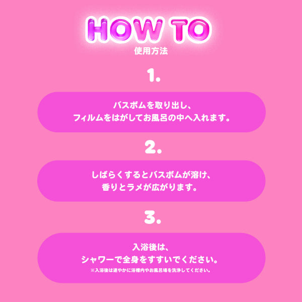 ユニコーンのMagic キラキラバスボム　ファンタジーな香り