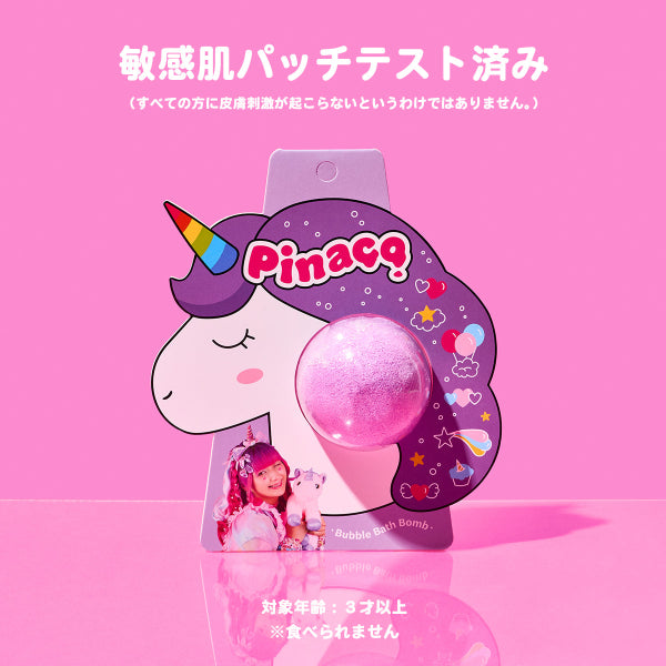 ユニコーンのMagic キラキラバスボム　ファンタジーな香り