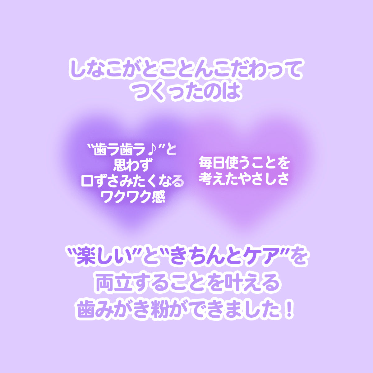 まるでグミみたいな歯磨き粉